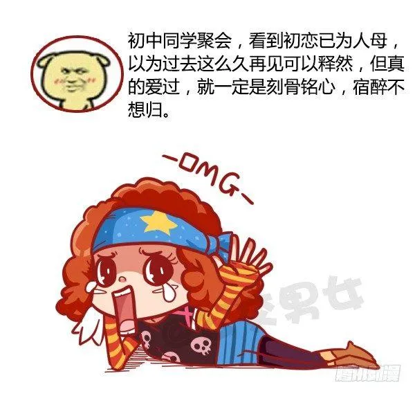 491-岁月无可回顾，人生无可辜 第7页