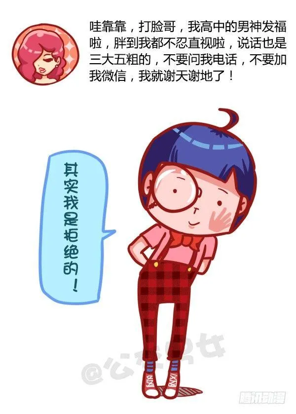 491-岁月无可回顾，人生无可辜 第8页