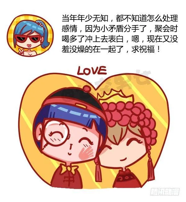 491-岁月无可回顾，人生无可辜 第10页