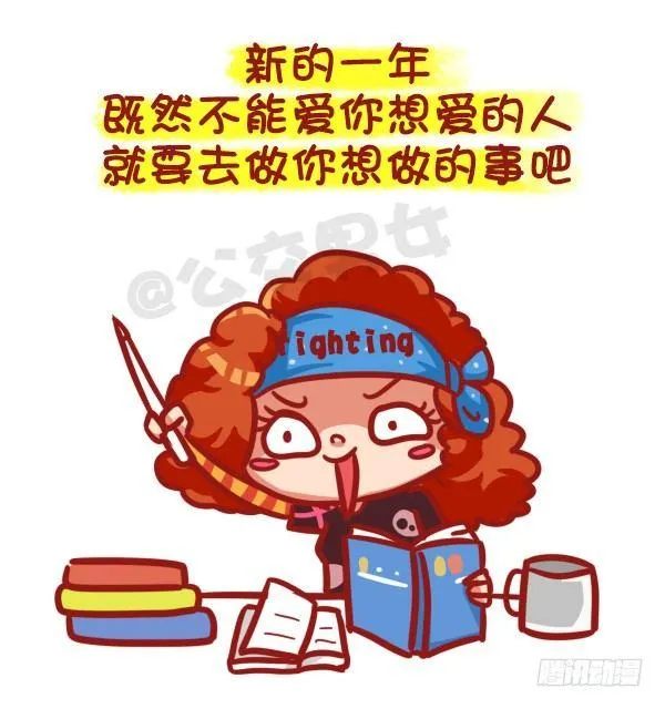 491-岁月无可回顾，人生无可辜 第11页