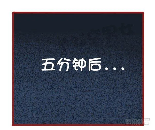 493-内急 第4页