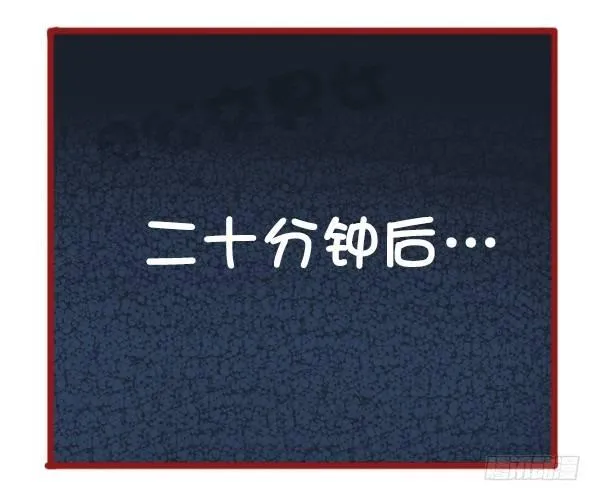 493-内急 第6页