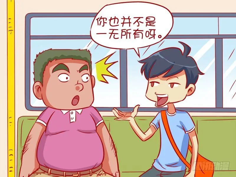 494-年终‘秀’ 第3页