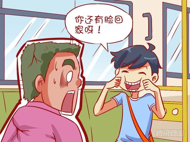 494-年终‘秀’ 第5页