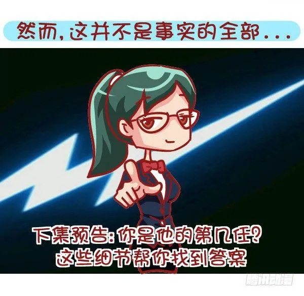 495-恋爱过几次的男生最值得推 第8页