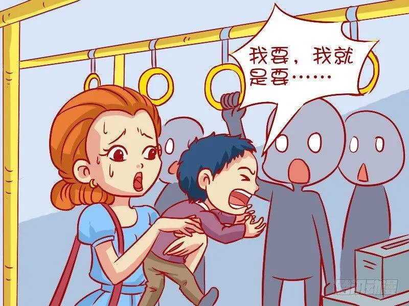496-无厘头答案 第2页