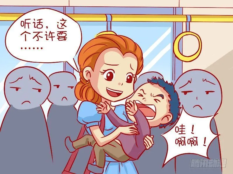 496-无厘头答案 第3页