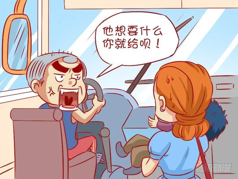 496-无厘头答案 第4页