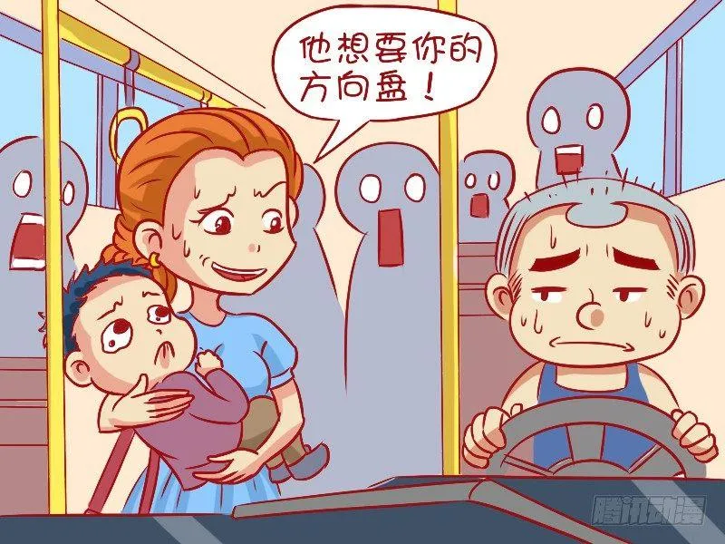 496-无厘头答案 第5页
