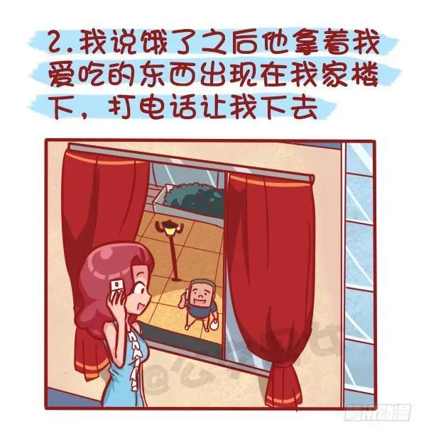 499-女生会幻想男友为你们做哪 第3页