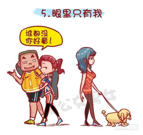 499-女生会幻想男友为你们做哪 第6页
