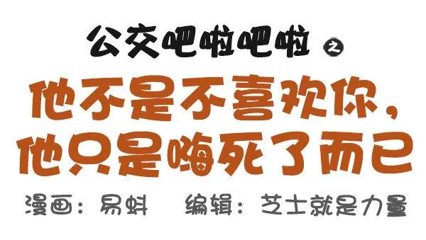 501-他不是不喜欢你只是死了 第1页