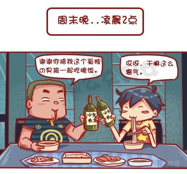 501-他不是不喜欢你只是死了 第2页