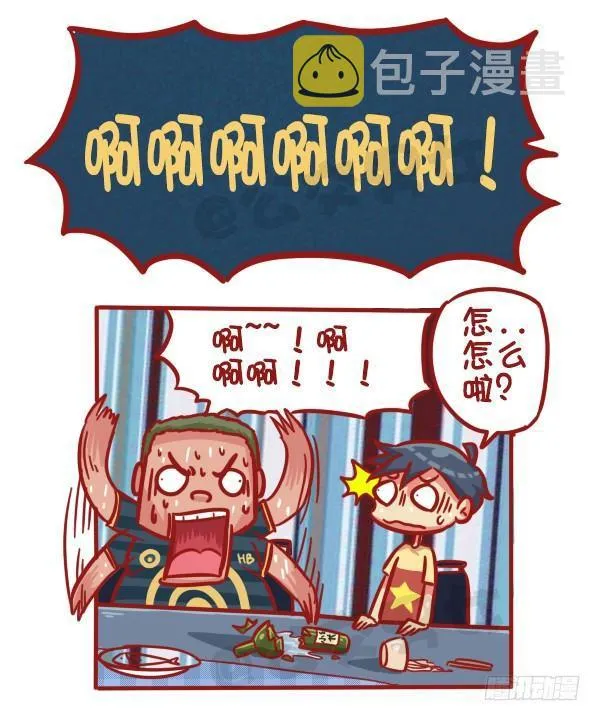501-他不是不喜欢你只是死了 第4页