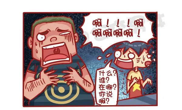 501-他不是不喜欢你只是死了 第5页