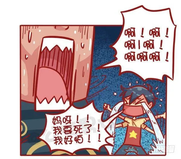 501-他不是不喜欢你只是死了 第7页