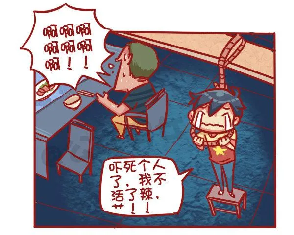 501-他不是不喜欢你只是死了 第8页