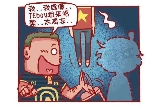 501-他不是不喜欢你只是死了 第9页