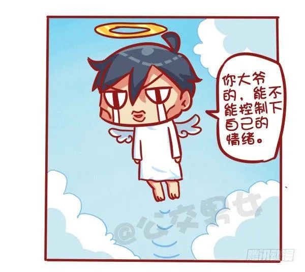 501-他不是不喜欢你只是死了 第11页
