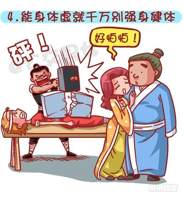 503-如何俘获男神 第5页