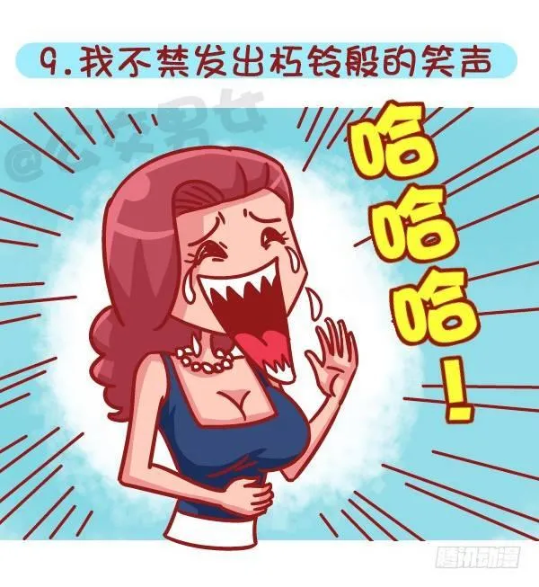 503-如何俘获男神 第10页