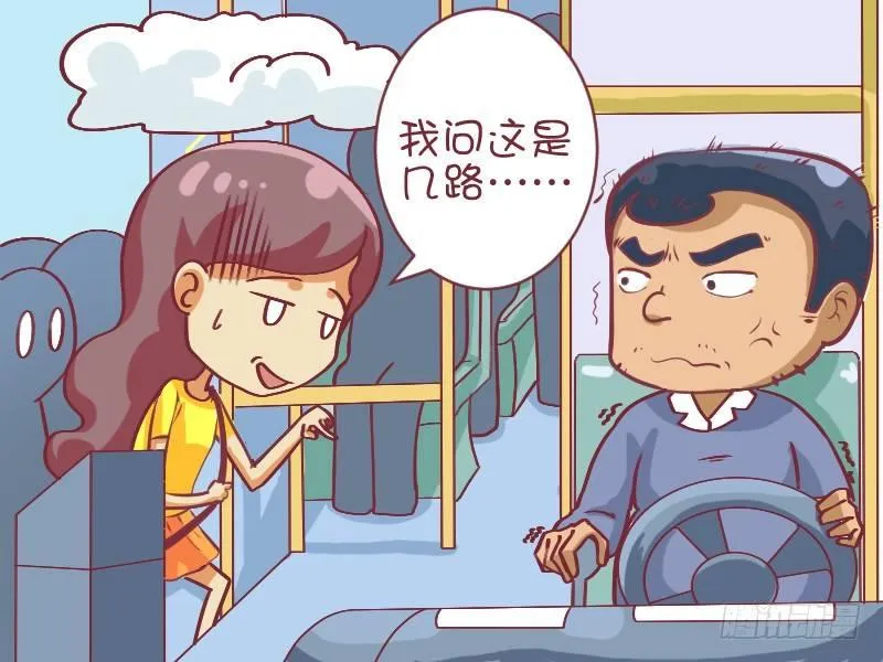 504-无理取闹 第4页