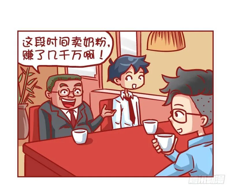 505-生财有道 第2页