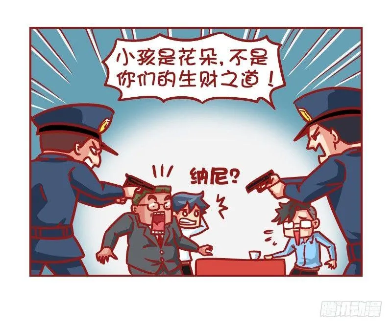 505-生财有道 第5页