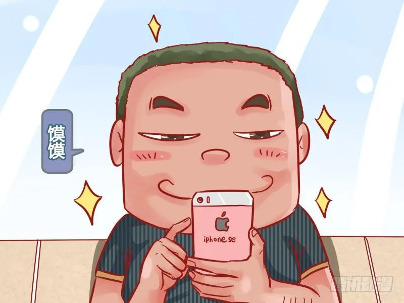 506-你是这样的iPhone 第2页
