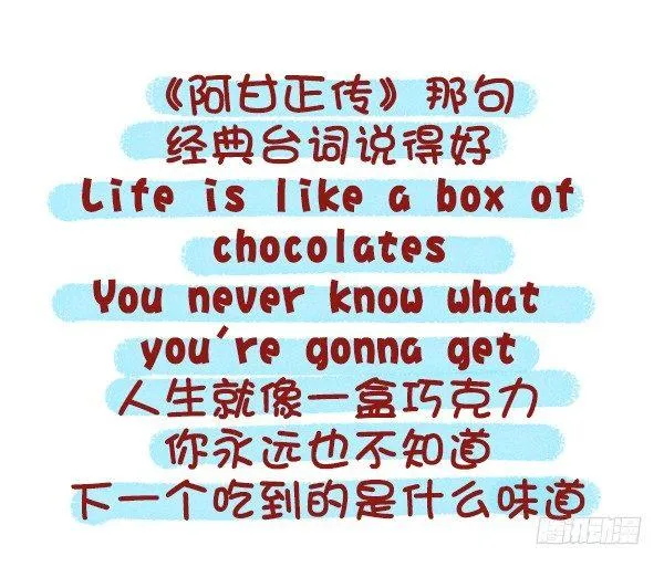 507-我吃药的时候看到一个新闻 第2页