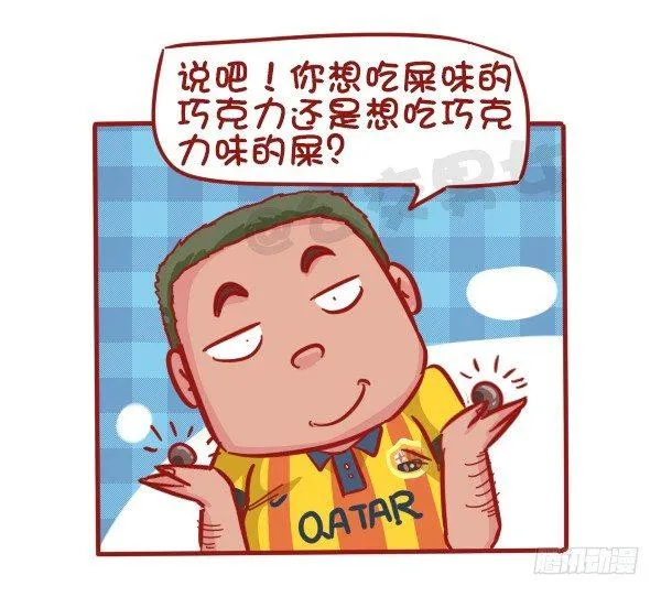 507-我吃药的时候看到一个新闻 第3页