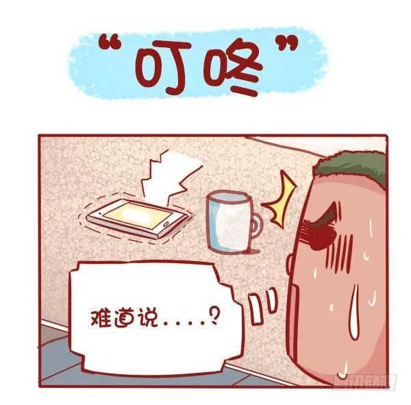 507-我吃药的时候看到一个新闻 第6页