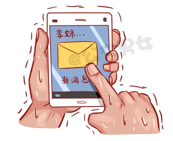 507-我吃药的时候看到一个新闻 第7页
