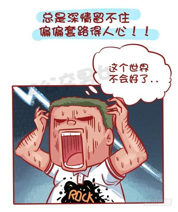 507-我吃药的时候看到一个新闻 第10页