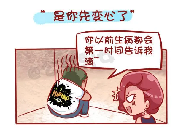 507-我吃药的时候看到一个新闻 第12页