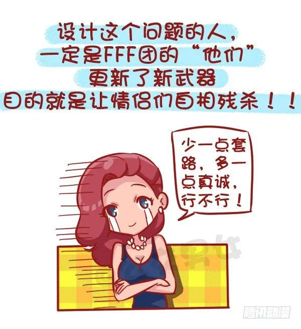507-我吃药的时候看到一个新闻 第14页