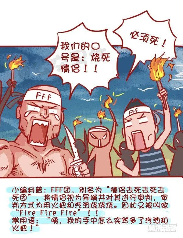 507-我吃药的时候看到一个新闻 第15页
