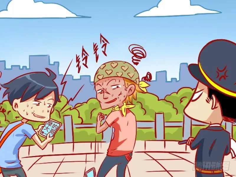 508-猪队友 第2页