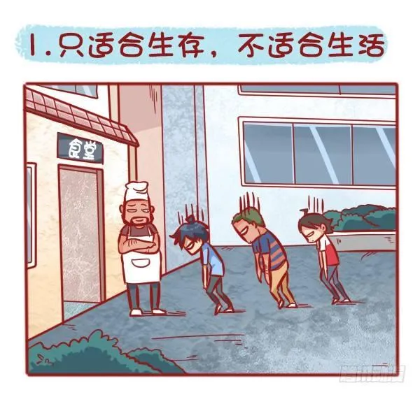 511-那些年，我们一起混过的食 第2页