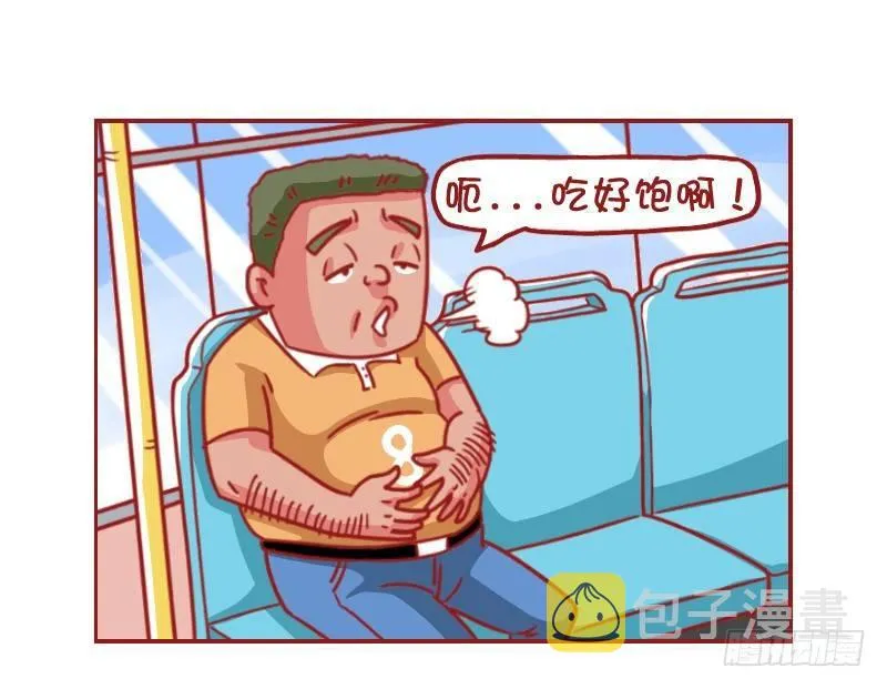 513-敏感的学霸 第2页