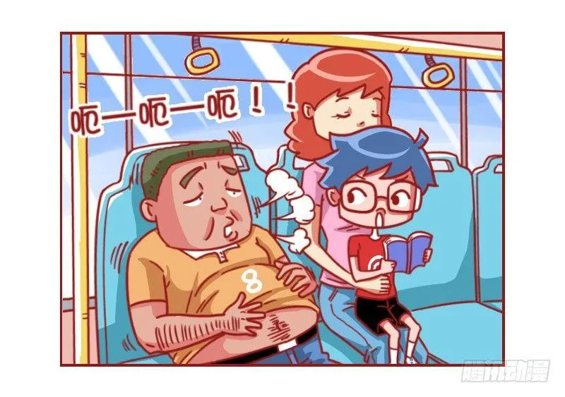 513-敏感的学霸 第4页