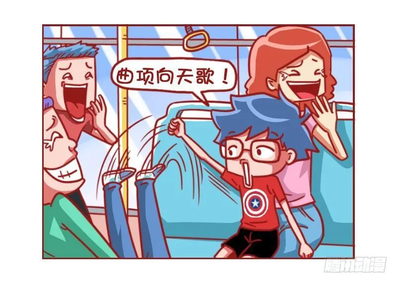 513-敏感的学霸 第5页