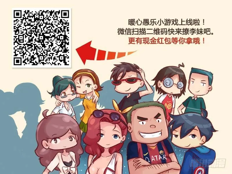 513-敏感的学霸 第6页