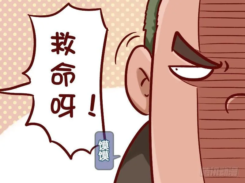 514-Superman 第3页