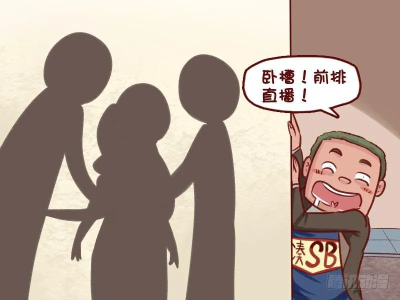514-Superman 第6页