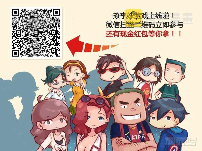 514-Superman 第7页