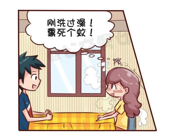 516-和自己暗恋的人聊天是一种 第3页