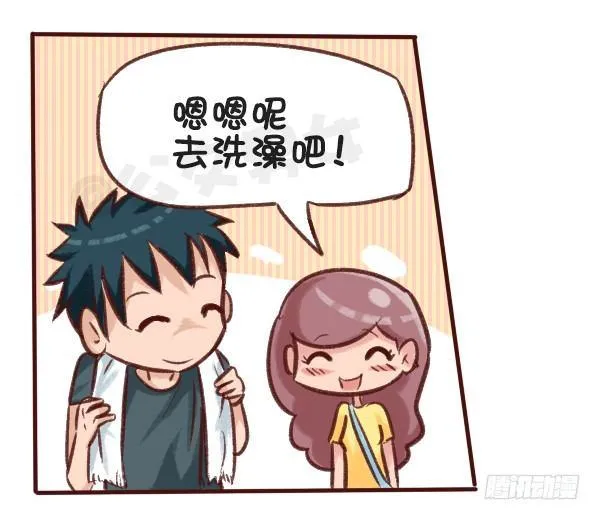 516-和自己暗恋的人聊天是一种 第6页