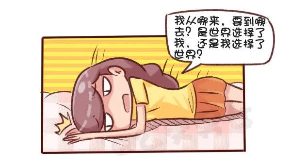516-和自己暗恋的人聊天是一种 第13页