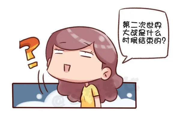 516-和自己暗恋的人聊天是一种 第14页
